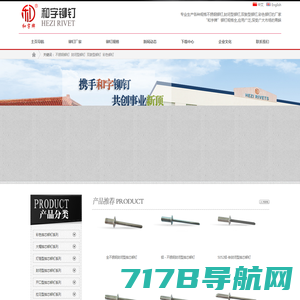 青岛非标准件定做-异型螺栓螺母-非标螺母-青岛浩瑞钢制品有限公司