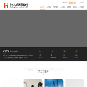 衡阳玄同信息科技有限公司