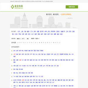 今日油价92_95_98号汽油价格_0号柴油价格_油价调整查询最新消息_油价查询助手