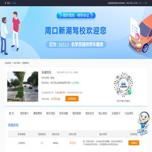 泉州市佳彩电子有限公司