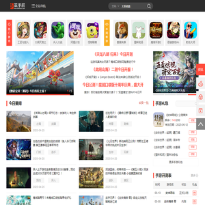 帮帮下载网