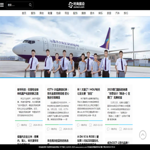 时尚前沿网