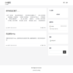 未注册的版本