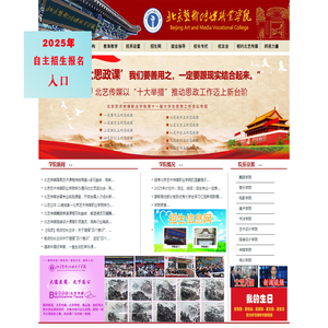 重庆会议接待