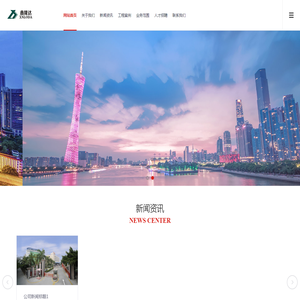 福州鑫隆达检测