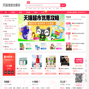汉语成语词典在线查询
