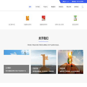 合肥道闸