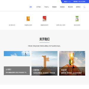 WordPress主题|WordPress 企业主题|WordPress 商城主题|高品质网站定制 - 萨龙网络