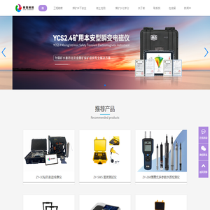 第十八届全国胶体与界面化学学术会议