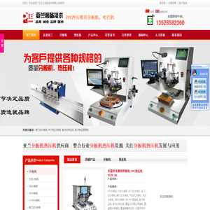 山东协和学院