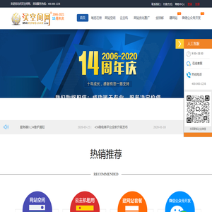 重庆新外网络科技有限公司