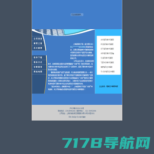 上海超扬电子－高端单片机解密,高难度芯片解密,IC解密,芯片破解,单片机破解,芯片解密,AVR,PIC,ST,ARM