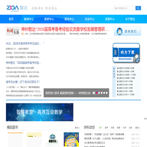 神州智达图书经营有限公司
