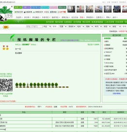 超级课程表 