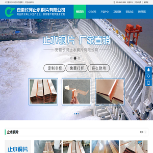 树脂门