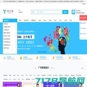 设计在线-中国设计媒体,汇聚设计,分享设计