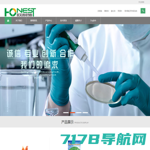 上海欧耐施生物技术有限公司