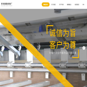 常德市广华包装有限公司