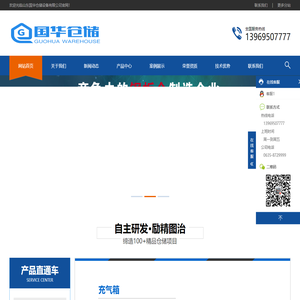 钢板仓,钢板库,大型钢板仓,大型钢板库,流化棒,气化管厂家