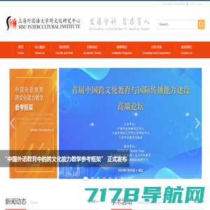 上海外国语大学学生就业创业服务网