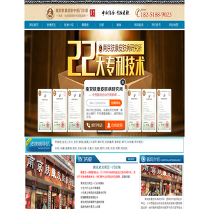 三墩生活网是墩友们线上聚集地,宜居宜业美丽三墩。