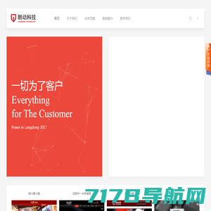 北京网站建设|北京网站开发|北京网站设计|高端做网站公司