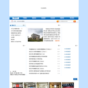 阜阳职业技术学院