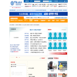 察隅律师