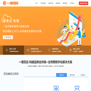 西子湖畔xizi.com - 连接美好生活 - 惠州西子湖畔