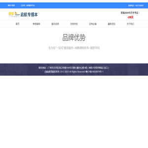 课课家技术论坛