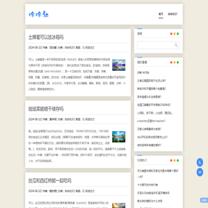 杭州印象国际