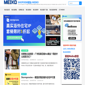 西柳·源木世家