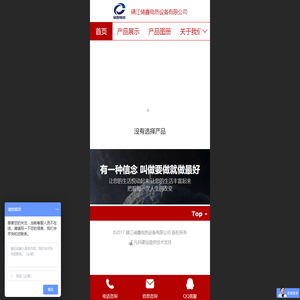 制药调研网
