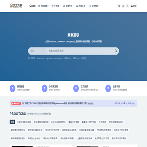 成都空放