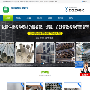 个人射线报警仪