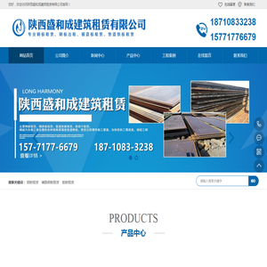 湖南岳阳绿色化工高新技术产业开发区