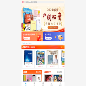 跨境导航