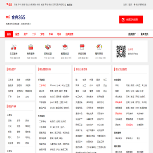 中华人民共和国工业和信息化部