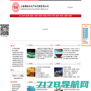 上海商标代理、上海商标申请、上海商标注册、商标转让续展异议复审、24小时咨询电话：13482790208