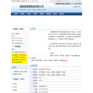 实验室化学玻璃仪器设备及试剂耗材用品一站式采购平台-奥淇科化全国购买网