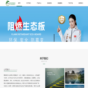 专业空间位置服务室内外电子地图开发公司