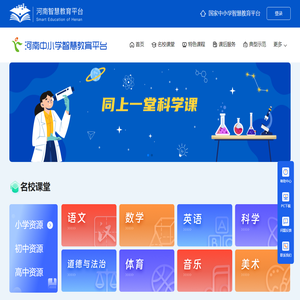 汕头市创启新教育咨询有限公司 | 汕头数学强科机构 | 创启新教育 | 汕头艺考文化课 | 汕头中考| 汕头高考