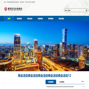 辞职信网