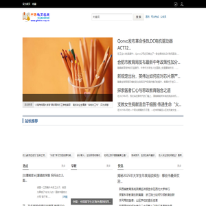 竞价开户,竞价代运营,抖音代运营,网店代运营,代运营公司