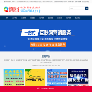中国城市燃气协会