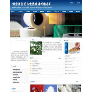 山东百谷信息技术有限公司