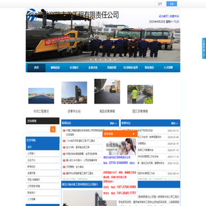 湖北兴瑞市政工程有限责任公司
