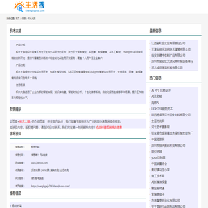 汇领峰投资-汇领峰投资