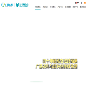 浙江金福隆机床附件有限公司