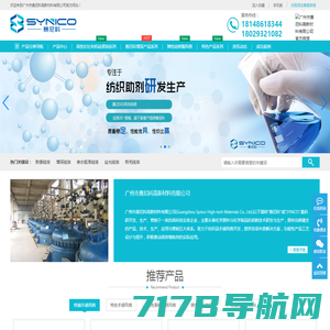 上海竣桅化工-聚氨酯水性脱模剂|PC混凝土脱模剂|PU水性脱模剂|水性离型剂|非硅离型剂